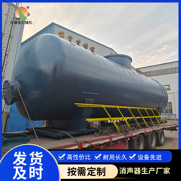 陵水 真空除氧器的原理和作用